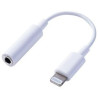 Adaptateur Lightning Male vers Jack Femelle WINMAX WU02